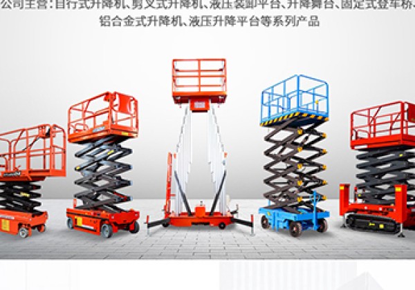 永昌​出口成为核心增长引擎