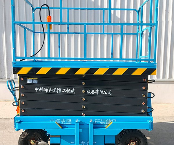 永昌自行走升降机